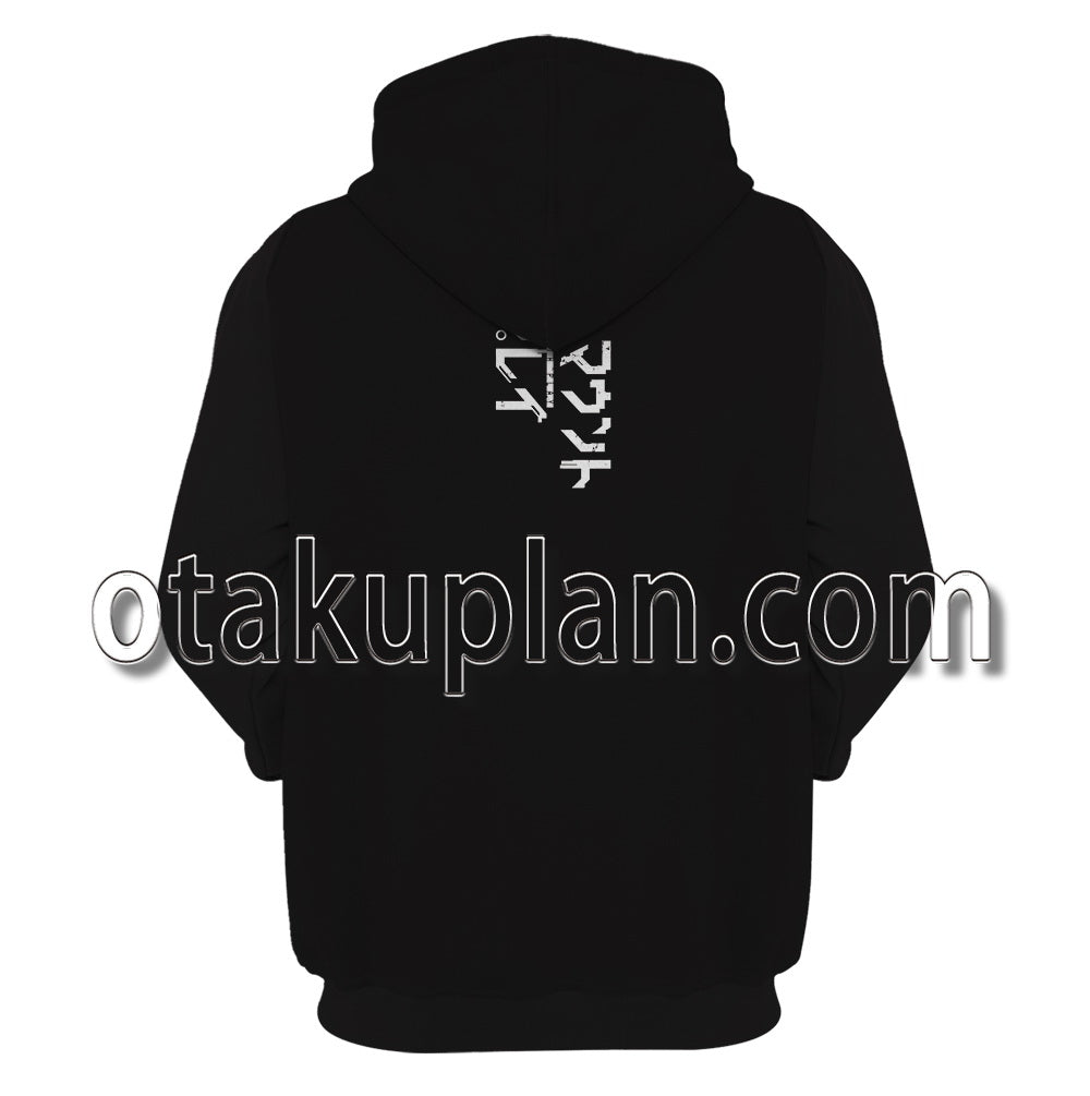 Dead Mount Death Play Kuruya Takumi Cosplay Hoodie
